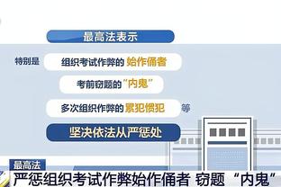媒体人：广州队一天带货300万，不够抵债但展示拥有生存的基础
